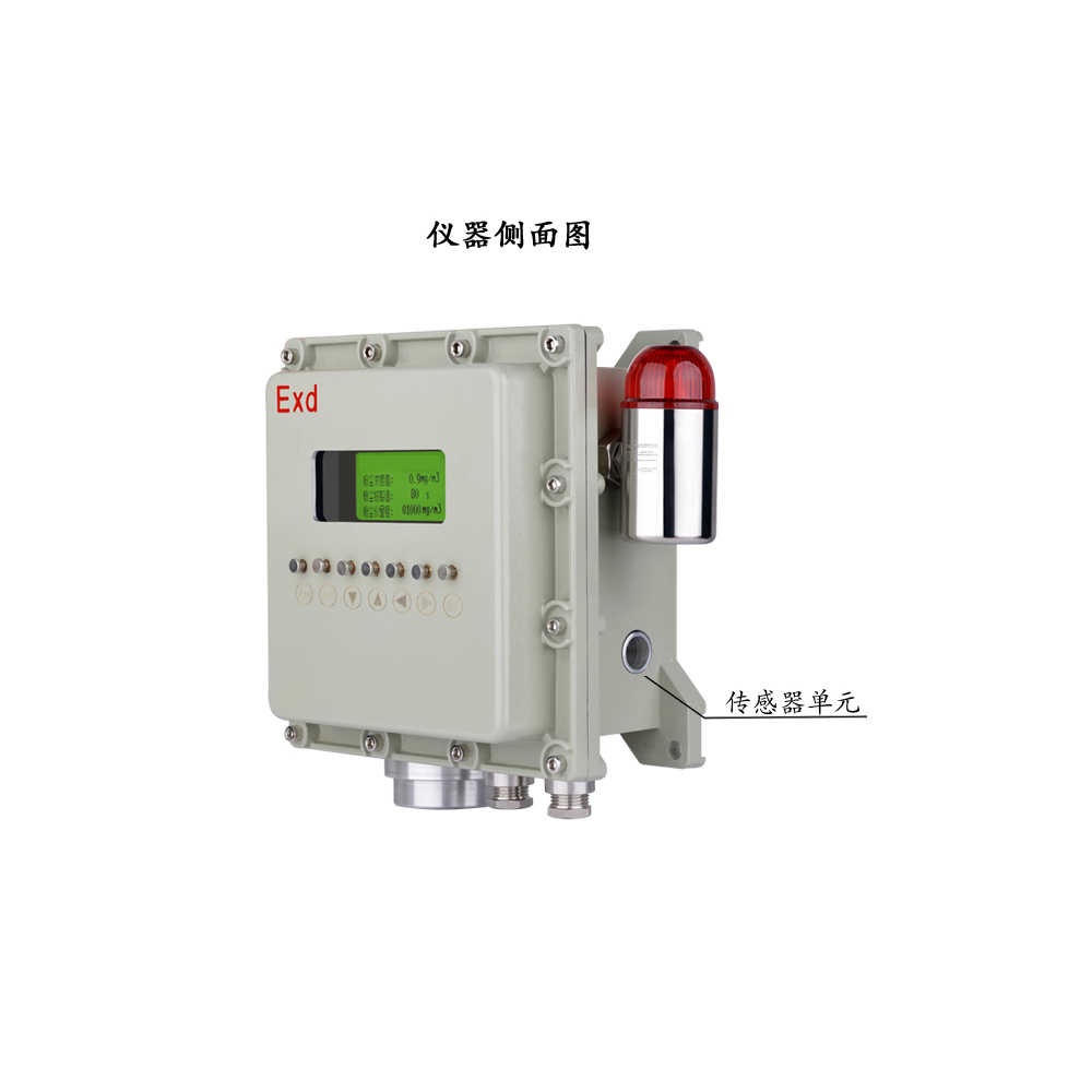 粉塵濃度實時在線監控報警儀 車間粉塵濃度檢測聲光報警 粉塵濃度實時在線監控報警儀 車間粉塵濃度檢測聲光報警